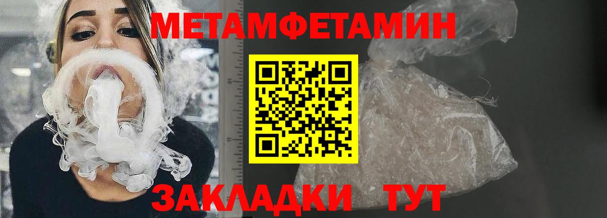 Amphetamine 97% Усть-Илимск