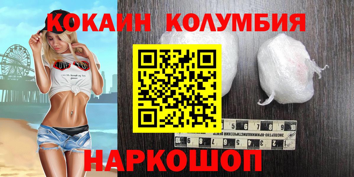 Cocaine 98% Усть-Илимск