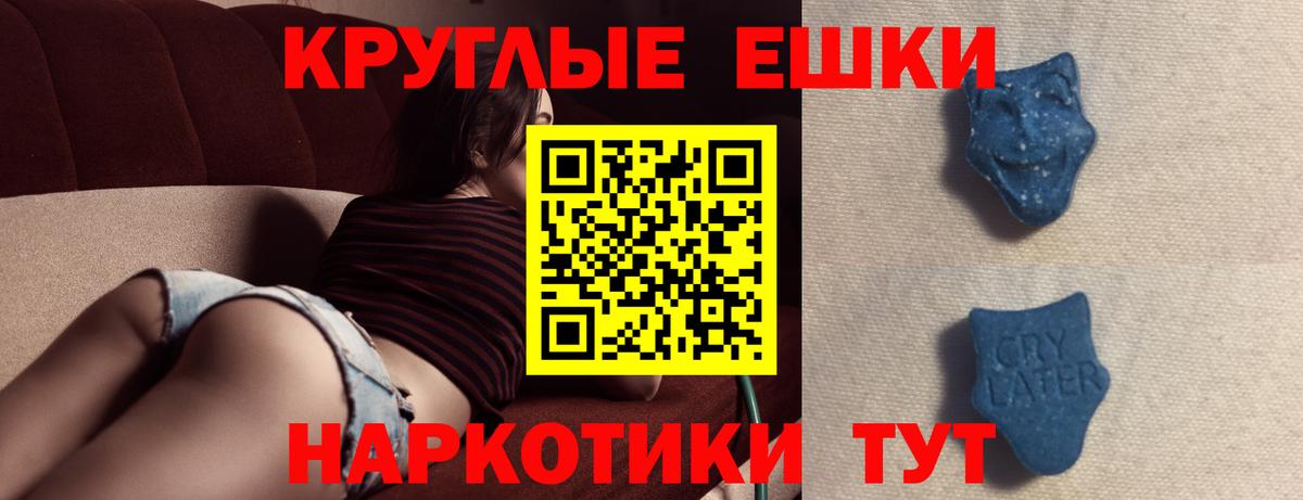 Экстази  Ecstasy mix  Вход с VPN  Усть-Илимск  где можно купить наркотик  ЭКСТАЗИ бентли 