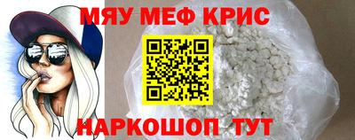 ешки Наро-Фоминск