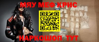 мефедрон Нарткала