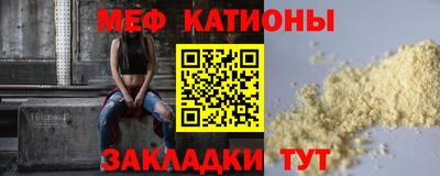 ешки Наро-Фоминск