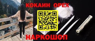 герыч Нальчик