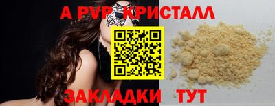 герыч Нальчик