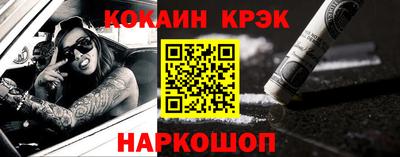 ешки Наро-Фоминск