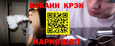 ешки Наро-Фоминск