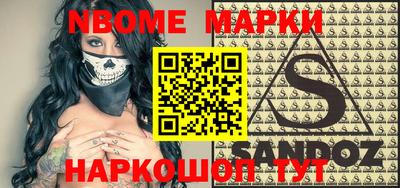 ешки Наро-Фоминск