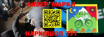 мефедрон Нарткала