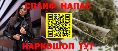 ешки Наро-Фоминск