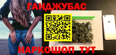 мефедрон Нарткала