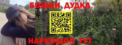 ешки Наро-Фоминск