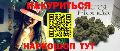 ешки Наро-Фоминск