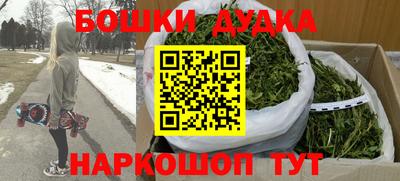 мефедрон Нарткала