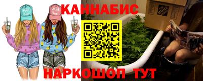 ешки Наро-Фоминск