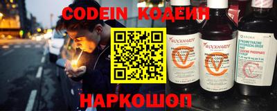 ешки Наро-Фоминск
