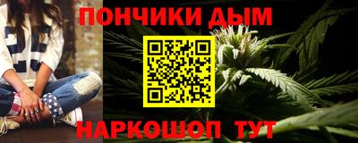 мефедрон Нарткала