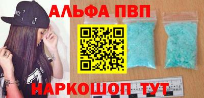 мефедрон Нарткала