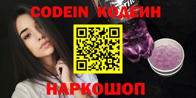 герыч Нальчик