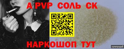 ешки Наро-Фоминск