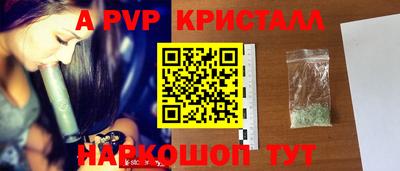 герыч Нальчик