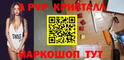 герыч Нальчик