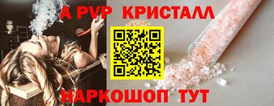 герыч Нальчик