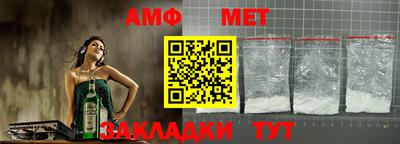 ешки Наро-Фоминск