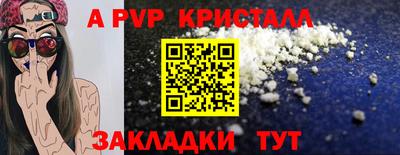 мефедрон Нарткала
