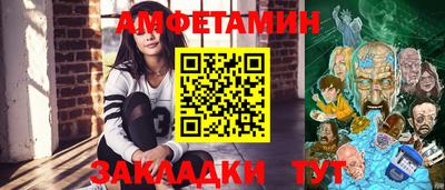 герыч Нальчик