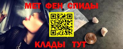 мефедрон Нарткала