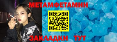 мефедрон Нарткала