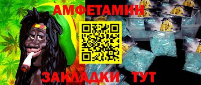ешки Наро-Фоминск