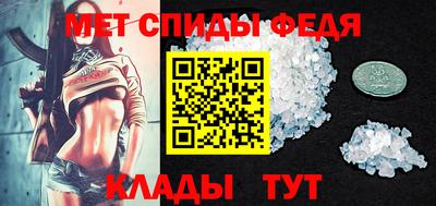 мефедрон Нарткала