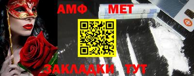 ешки Наро-Фоминск
