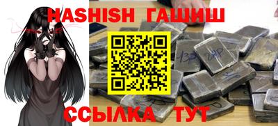 герыч Нальчик