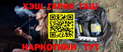ешки Наро-Фоминск