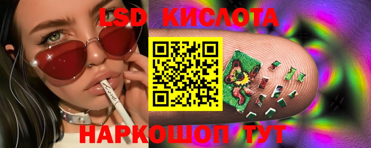 LSD-25 экстази кислота  Лсд 25 экстази ecstasy  Усть-Илимск  Вход с VPN 