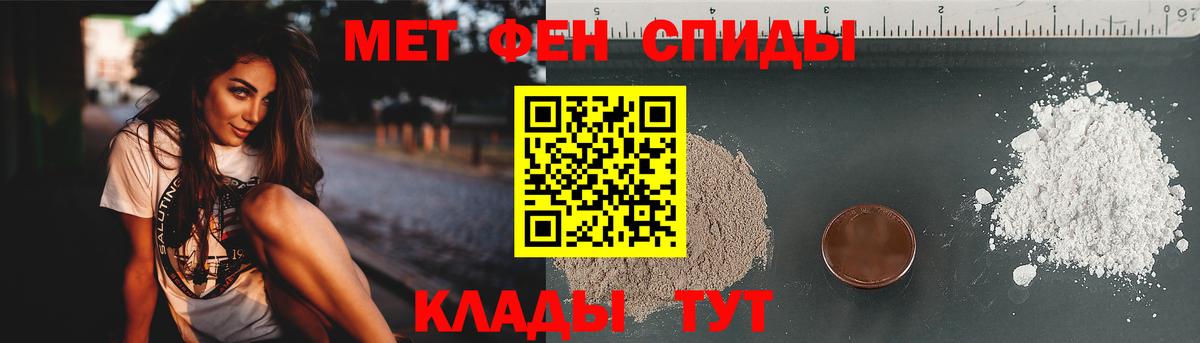Усть-Илимск  Первитин мет  Вход с VPN  Первитин мет 