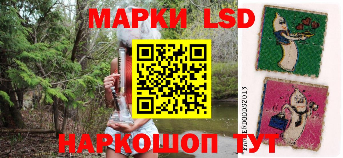 Марки N-bome 1500мкг  Марки 25I-NBOMe  Усть-Илимск  Вход с VPN 