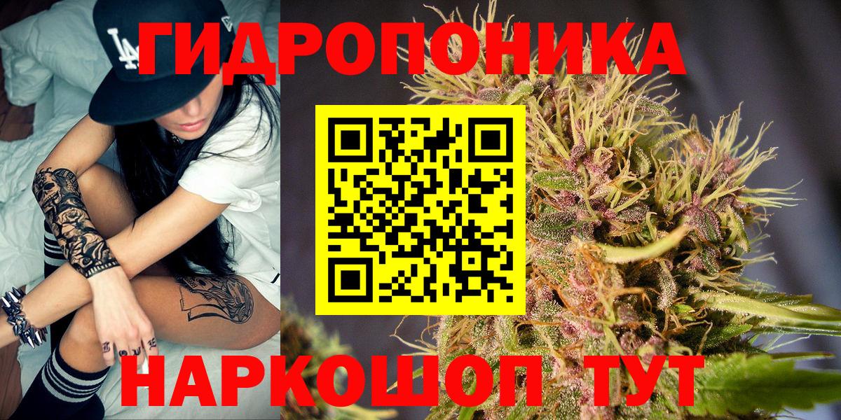 Каннабис LSD WEED  Вход с VPN  Усть-Илимск  Бошки марихуана VHQ 
